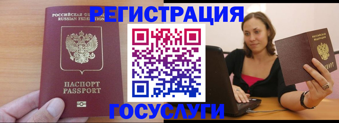 временная регистрация поиск в Нижних Сергах